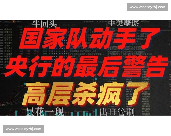 一战定乾坤！世界排名关键时刻，他能否把握机会