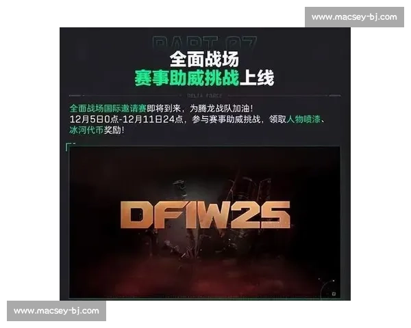 战术革新见奇效，这支战队悄然登上了电竞世界战队榜！