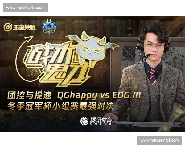 谁才是真正的战术鬼才冠军杯赛场等你来发现！