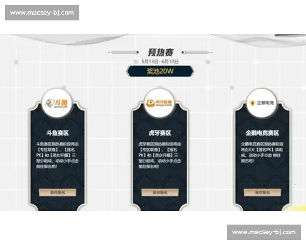 官方新闻解密，电竞背后的故事，比你想象的更精彩！