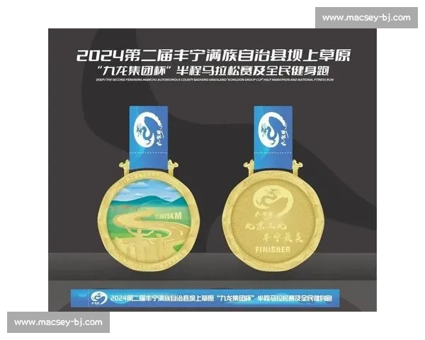 草地上的优雅与汗水，这枚奖牌背后的故事，比想象中更催人泪下