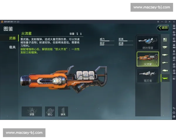 一场胜利，改变一生！量子特攻选手的命运转折点