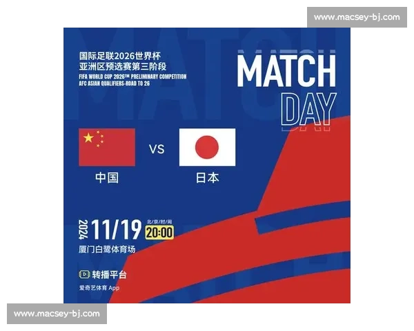 2026世界杯,让我们一起期待战术的伟大 2026世界杯,让我们一起期待战术的伟大