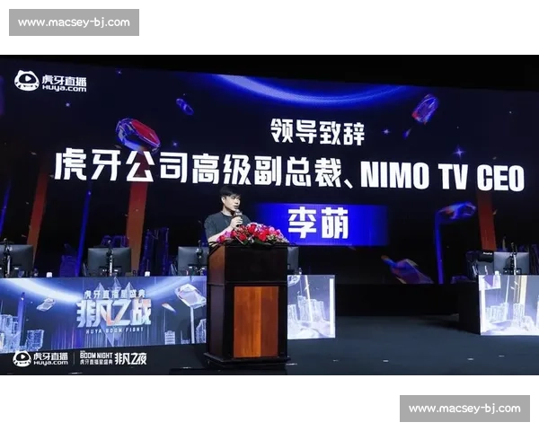 从直播间到世界舞台：见证电竞新星的非凡蜕变